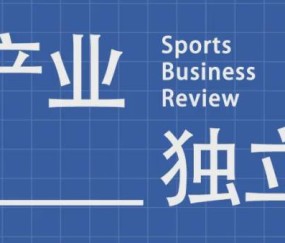 开云-冬奥会期间，去《米兰体育报》访问是一种什么样的体验？ | 米兰印记